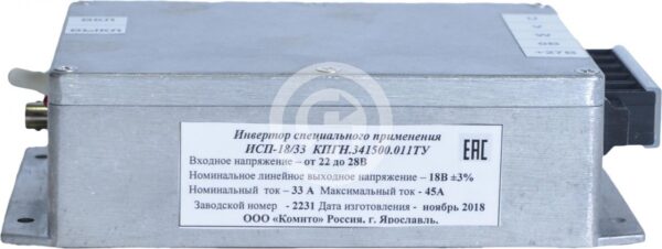 КРАСНЫЙ МАЯК ИСП 11 (18/33) Преобразователь частоты — изображение 2